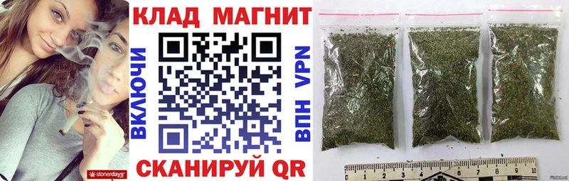 Магазины продажи наркотиков Неман ГАШ Cocaine Alpha PVP Меф