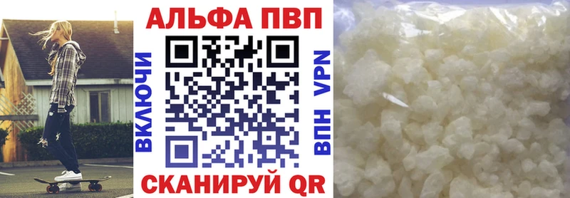 A PVP VHQ  даркнет клад  Неман  купить наркотик 