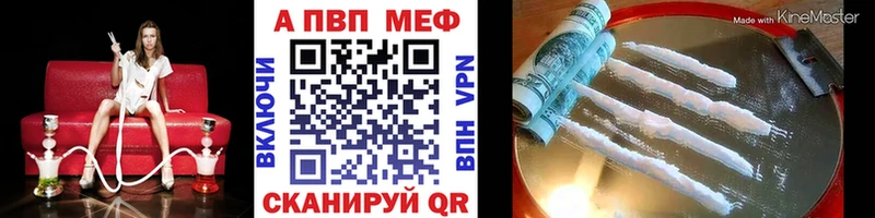 A-PVP СК КРИС Неман
