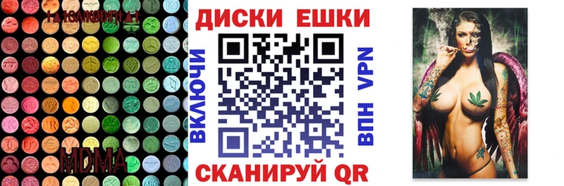 Экстази 280мг  Неман 