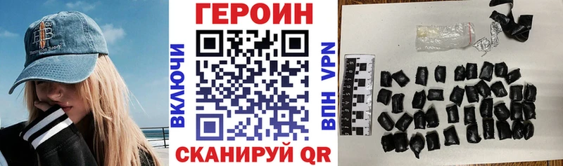 ГЕРОИН белый  цена наркотик  Неман 