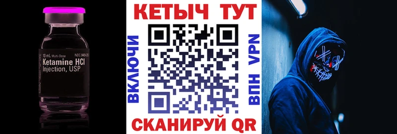 сколько стоит Неман Кетамин VHQ