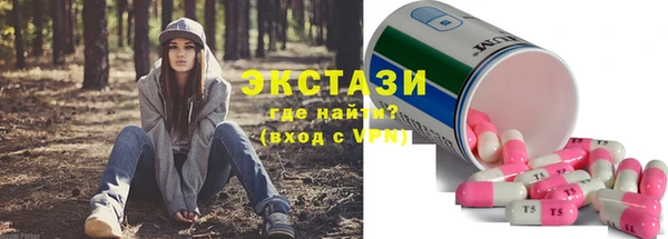 экстази Алексин