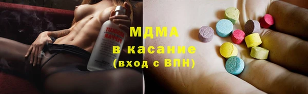 экстази Алексин