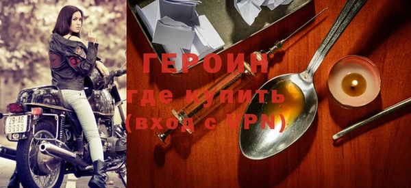 стафф Осинники