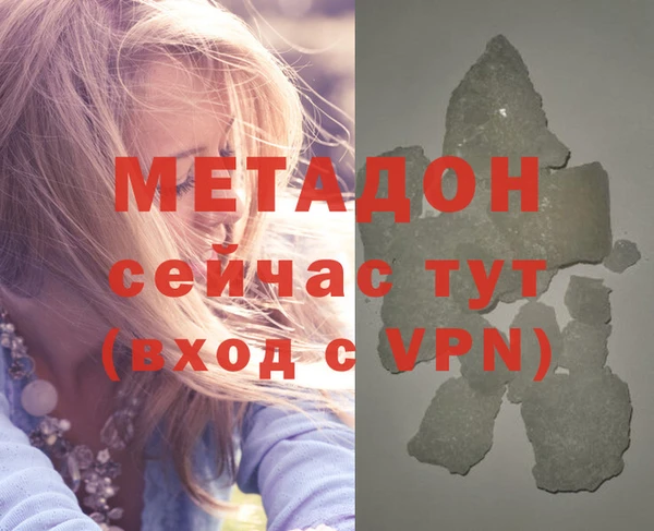 таблы Осташков