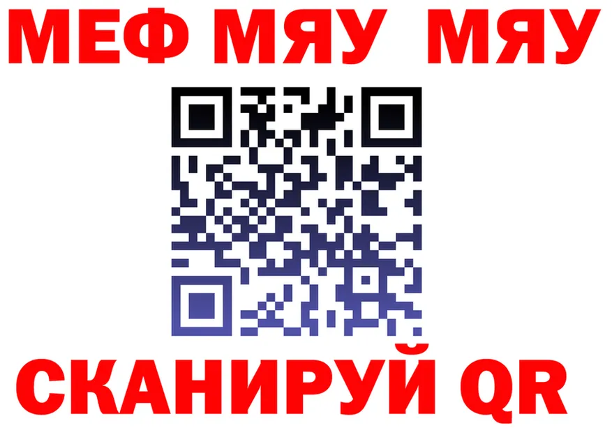 КЕТАМИН VHQ зеркало shop мега Неман