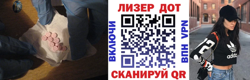 цена Неман ЛСД экстази кислота