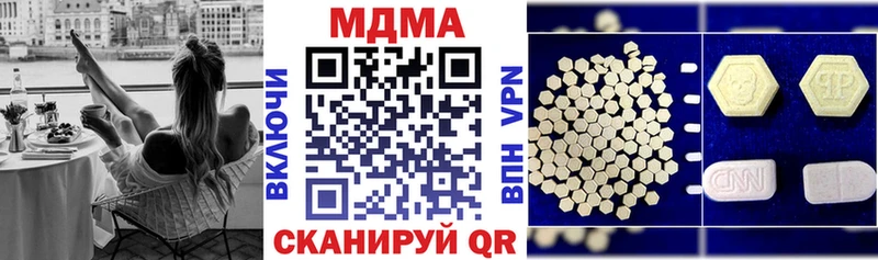 купить наркоту  Неман  МДМА VHQ 