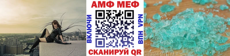 MEGA зеркало  купить  сайты  Неман  Метамфетамин винт 