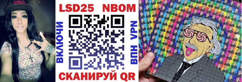 blacksprut ТОР  Неман  Марки N-bome 1,5мг 