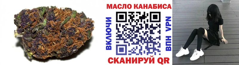 Дистиллят ТГК вейп с тгк MEGA ONION Неман