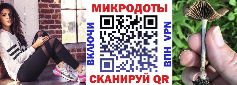 Галлюциногенные грибы ЛСД Неман